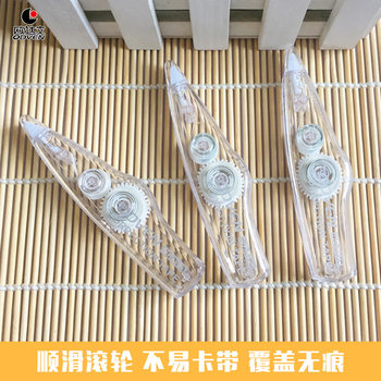 Oudawen correction tape 8113# Student correction tape correction fluid correction fluid Office school stationery supplies