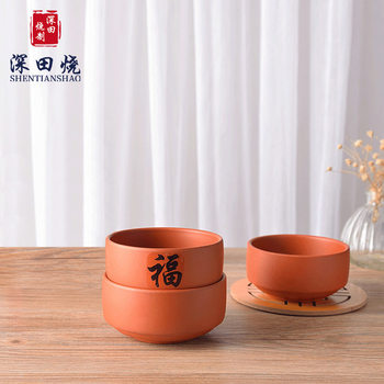 Color-changing Fu Bowl Tomalin Health Bowl Energy Porcelain Bowl Sold Gift Factory Direct Supply