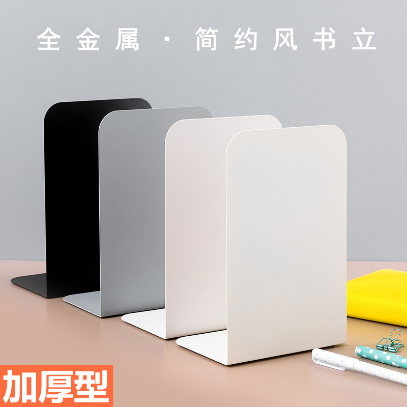 Desktop Metal Book Stand Book Baffle Book Holder Book Stand Simple Creative Bookshelf Simple Table for Students