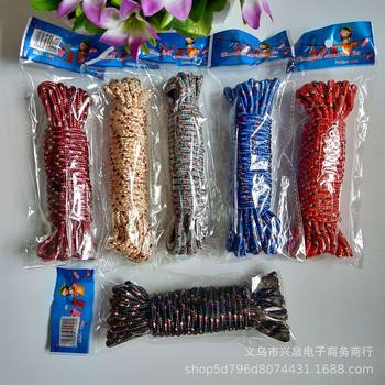 8m Clothesline 1 Yuan Clothesline Nylon Rope Colorful Clothesline 1 Yuan 2 Yuan Wholesale Supply