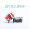 Dongguan Fengjun factory direct printing tape LOGO tape tape sealing transparent tape sealing tape