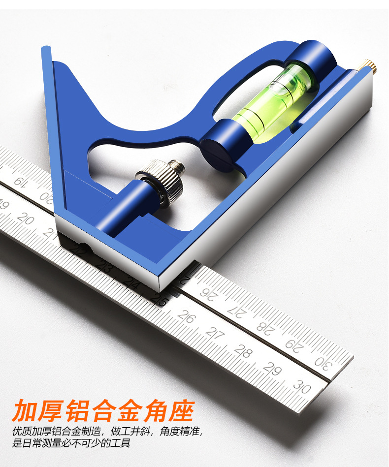 组合角尺详情_08.jpg