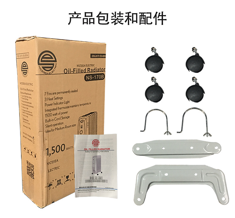 110V/220V伏60Hz船用电热油汀取暖器家用7片加湿烘衣烤火炉电暖器