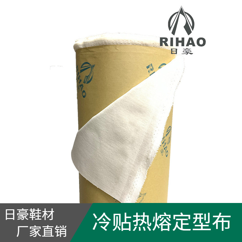 A22 lining hot melt stiff styling cloth head row hot press fastness good styling Wenzhou factory direct wholesale