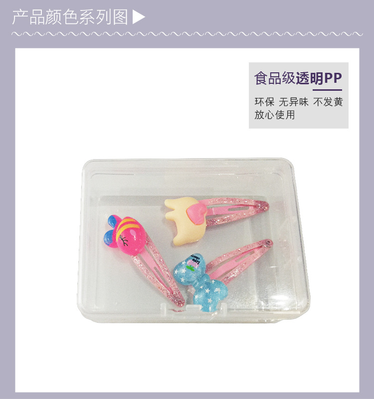 Factory spot plastic box transparent jewelry packaging box head rope PP storage box jewelry box wholesale