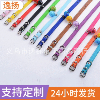 Factory Supply Pet Cat Color Bell Custom Dog Traction Collar Leather Solid Color Necklace