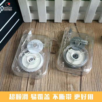 Ouda Wen correction tape 8119# Net red Student correction tape correction fluid correction fluid office stationery supplies