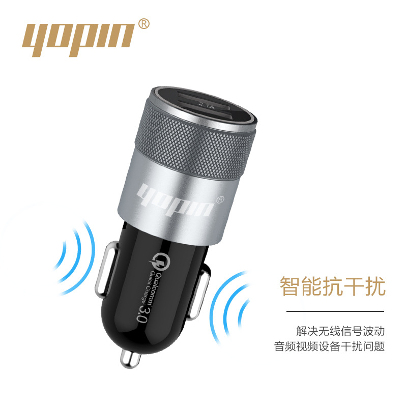Youpinshi popular QC3.0 fast charge car charger car cigarette lighter plug multi-function dual USB car charger
