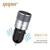 Youpinshi popular QC3.0 fast charge car charger car cigarette lighter plug multi-function dual USB car charger