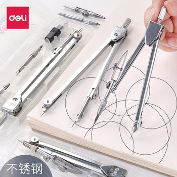 Deli 8601 compasses suit engineering technology compasses drawing design tools metal drawing instruments student compasses.
