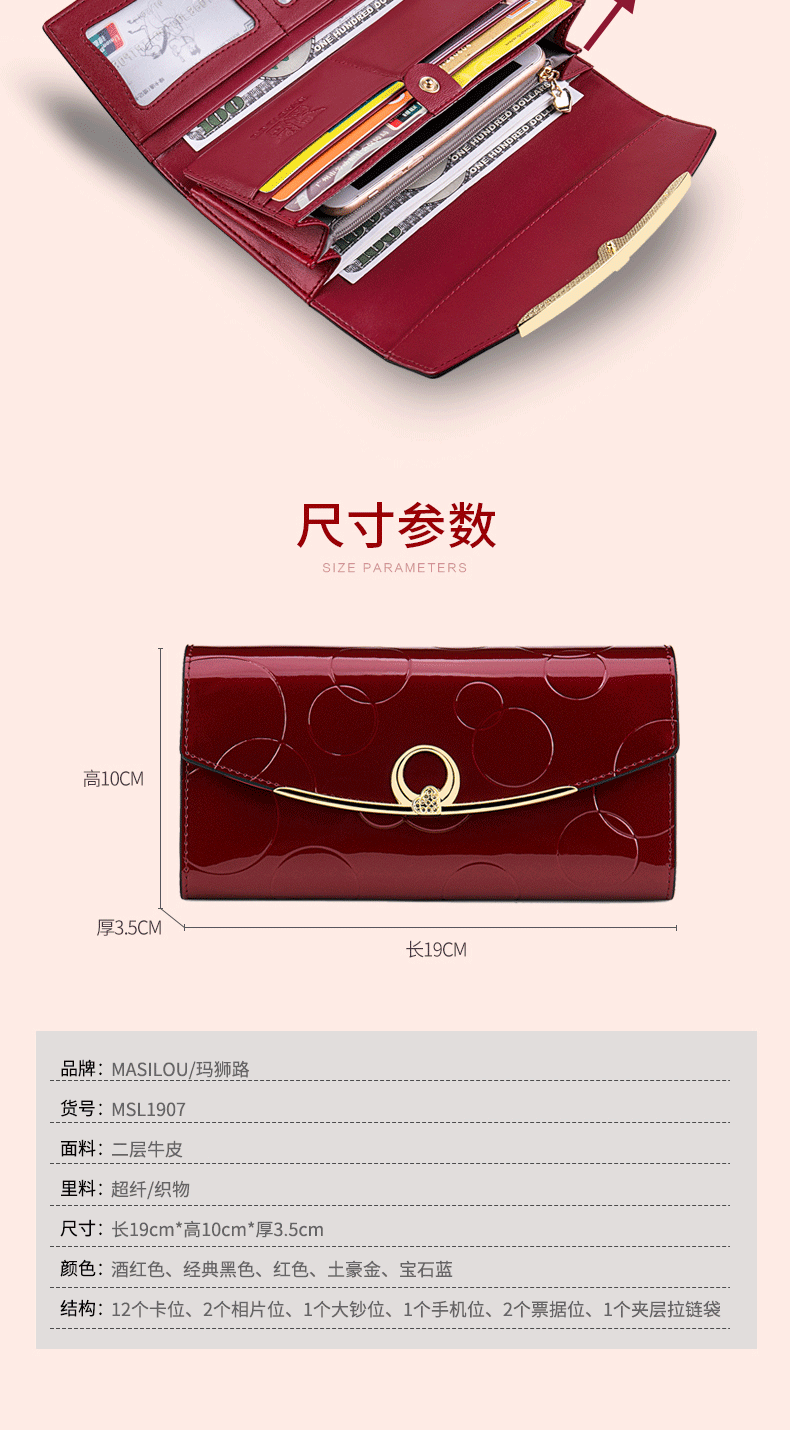钱包详情页_07.gif