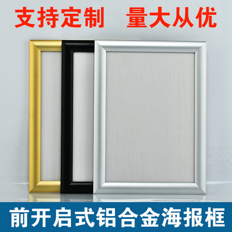 Front-Opening Aluminum Alloy Poster Frame Elevator Advertising Frame Wall-Mounted Business License A3 Large Photo Frame Id Photo