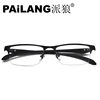 Anti-Radiation Flat Glasses Computer Mobile Phone Anti-Blue Light Glasses Men's Eye Protection Myopia Glasses Metal Glasses Frames Wholesale