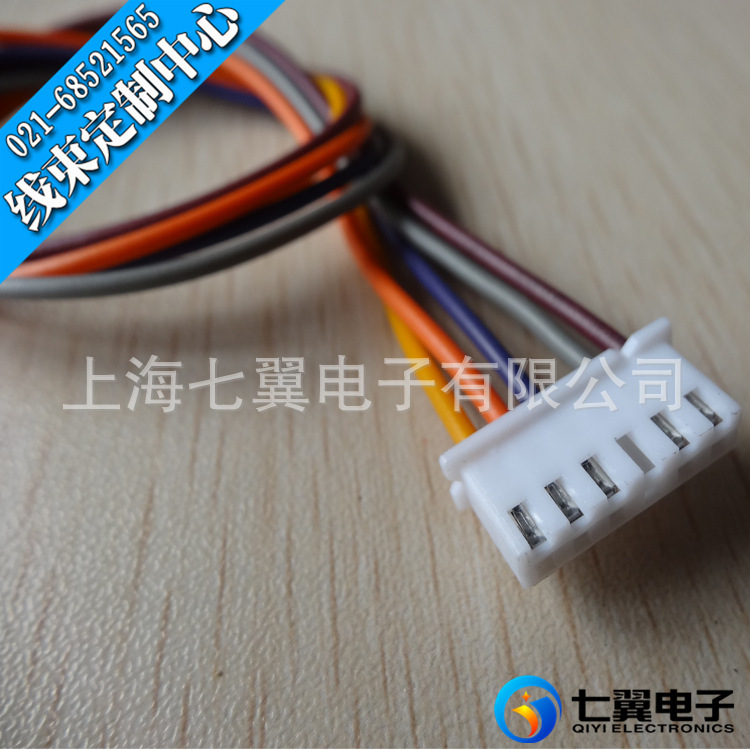 [seven Wings Electronics] Supply TJC3, XH2.5 Terminal Wiring Harness, Can Be Customized, Factory Direct Supply