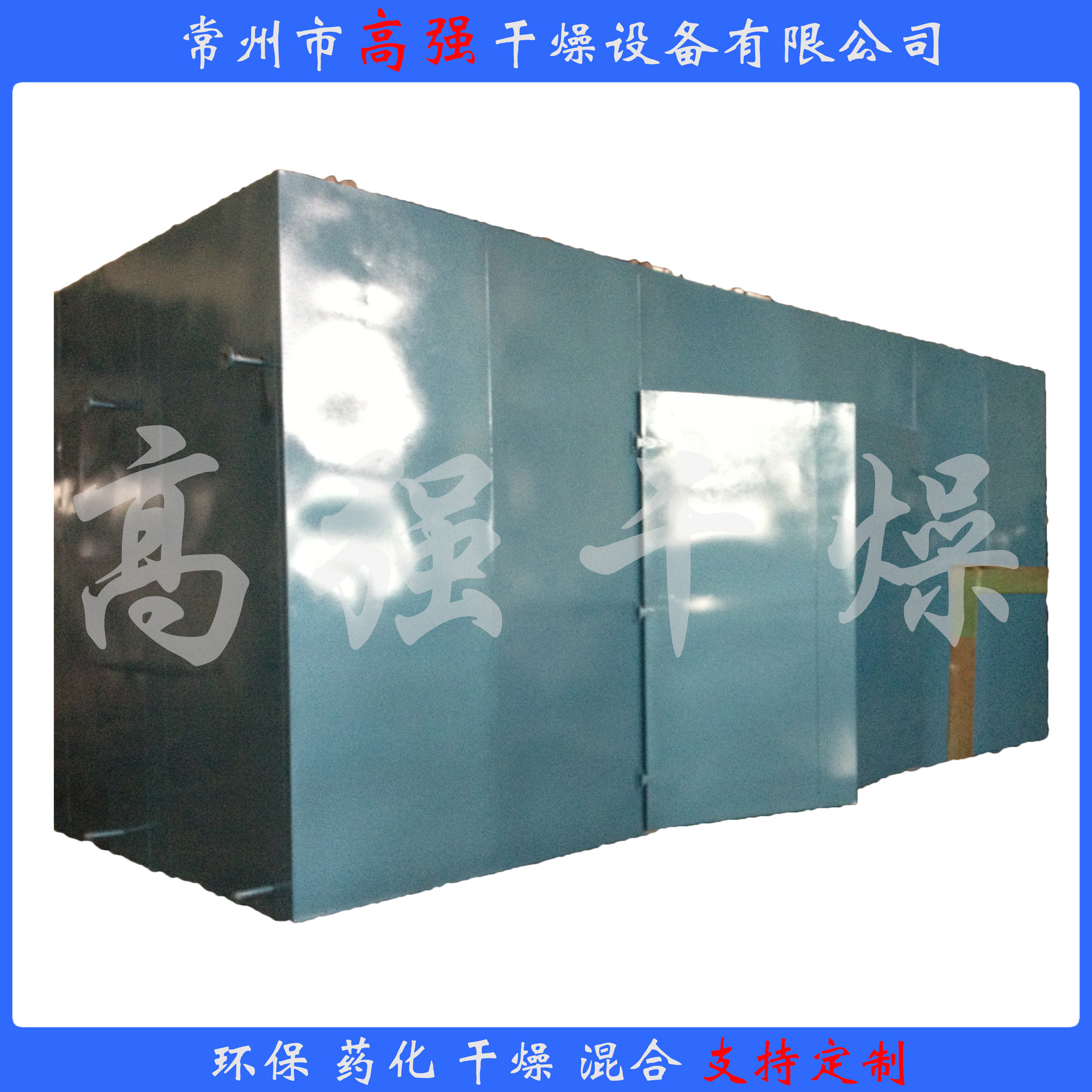 CT Series Hot Air Circulating Oven Drying Box Drying Box Drying Yogurt Bar Milk Slices Beef Jerky Pork Breast