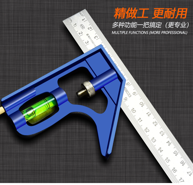 组合角尺详情_04.jpg
