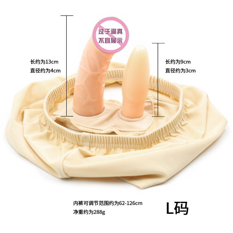 pants with anal plug Vibrator Plug Pants