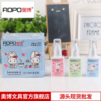 Wholesale Xiaoling AOBO cartoon cute correction fluid environmental protection safety correction fluid 18ml12 pack correction fluid