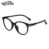 European and American Cross-border Blue Film Flat Glasses Lightweight PC Frame Korean Artistic Glasses Frame Cross-border Glasses 15959 h