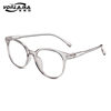 European and American Cross-border Blue Film Flat Glasses Lightweight PC Frame Korean Artistic Glasses Frame Cross-border Glasses 15959 h