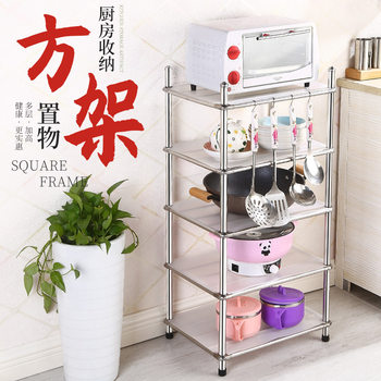 Thickened Stainless Steel Kitchen Storage Rack Bathroom Washbasin Rack Dormitory Multi-Layer Floor Storage and Finishing Shelf