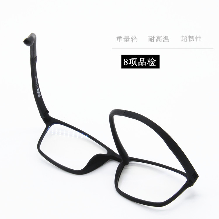 New Optical Frame Ultra Light Screwless Frame Men's Comfortable Full Frame Adjustable 8870