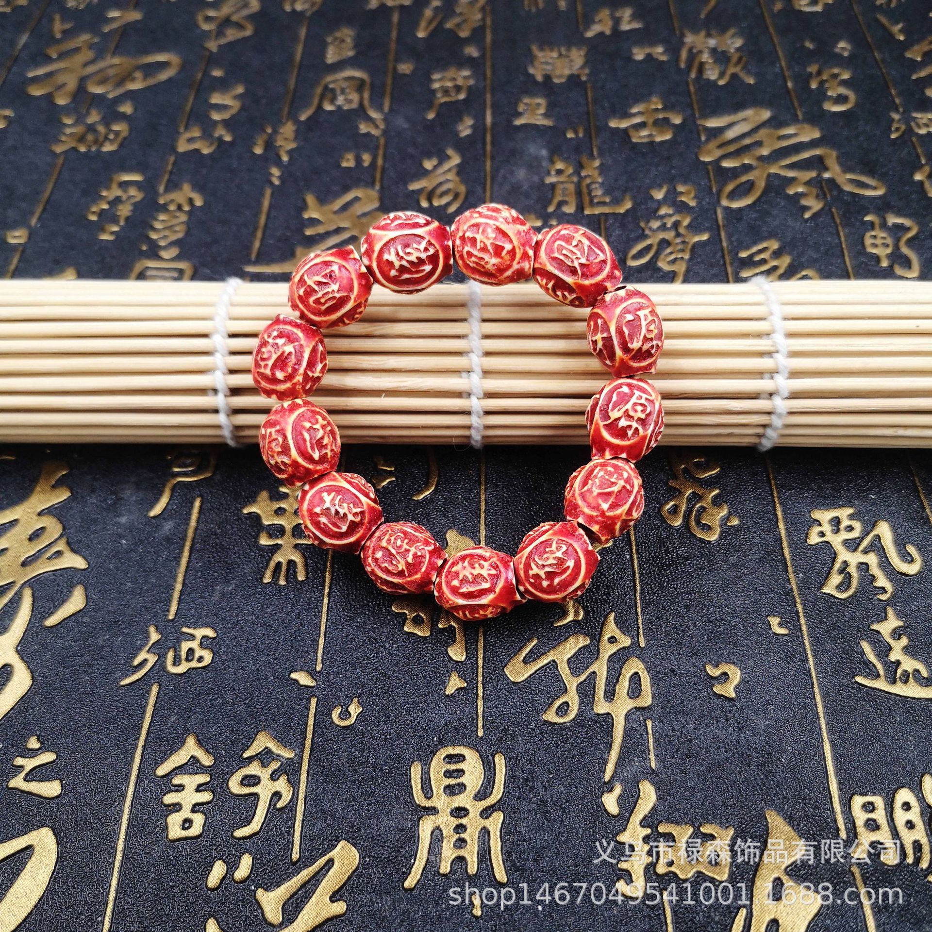 Factory direct resin Dragon Phoenix beads hand string carved words blessing Buddha beads stall selling bracelet wholesale