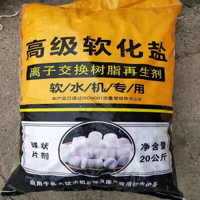 Supply of Universal Water Purifier Softener Salt, Ion Exchange Resin Regenerant, Softener Salt, Medium Salt, Softener Salt