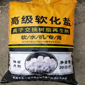 Supply of Universal Water Purifier Softener Salt, Ion Exchange Resin Regenerant, Softener Salt, Medium Salt, Softener Salt