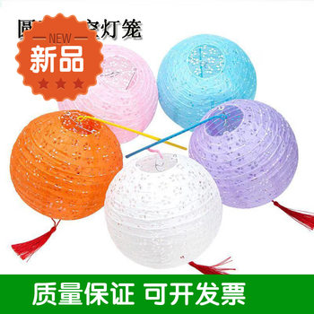 New hollow lantern falling water Paper Lantern Mid-Autumn Festival portable LED wax gourd lantern hollow plum hole paper lantern