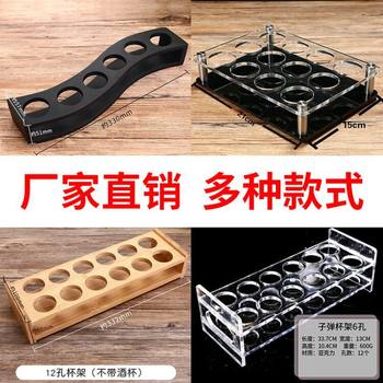 Bullet cup holder white wine glass shot Cup swallow Cup Cup B52 suit acrylic cup holder