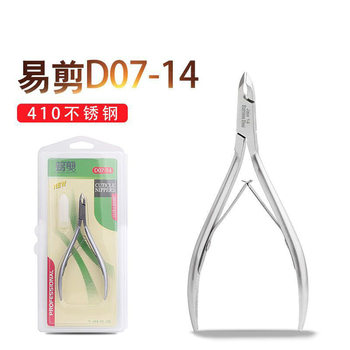 d03-14 stainless steel dead skin scissors nail tools easy to cut d07-14 dead skin nail edge barbed dead skin pliers