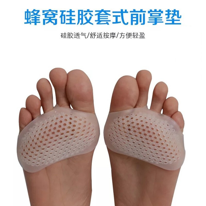 Silicone front Palm honeycomb pad front palm pad Breathable High heel insole half size pad non-slip shock pad cover insole