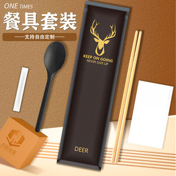 Disposable chopsticks four-piece tableware suit kraft paper takeaway tableware bag suit four-in-one logo