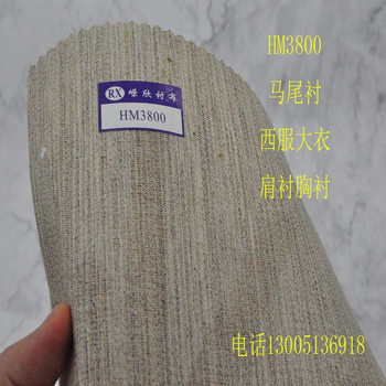 HM3800 Medium Lining 178g Lining Suit Jacket Lining Black Carbon Lining Horsetail Clothing Lining Cloth Plain Paper Plain