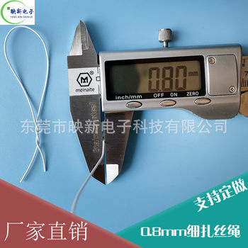 [Factory Wholesale] Wire Tie 0.45*0.8mm Toy Jewelry Gummed Galvanized Gummed Tie Wire