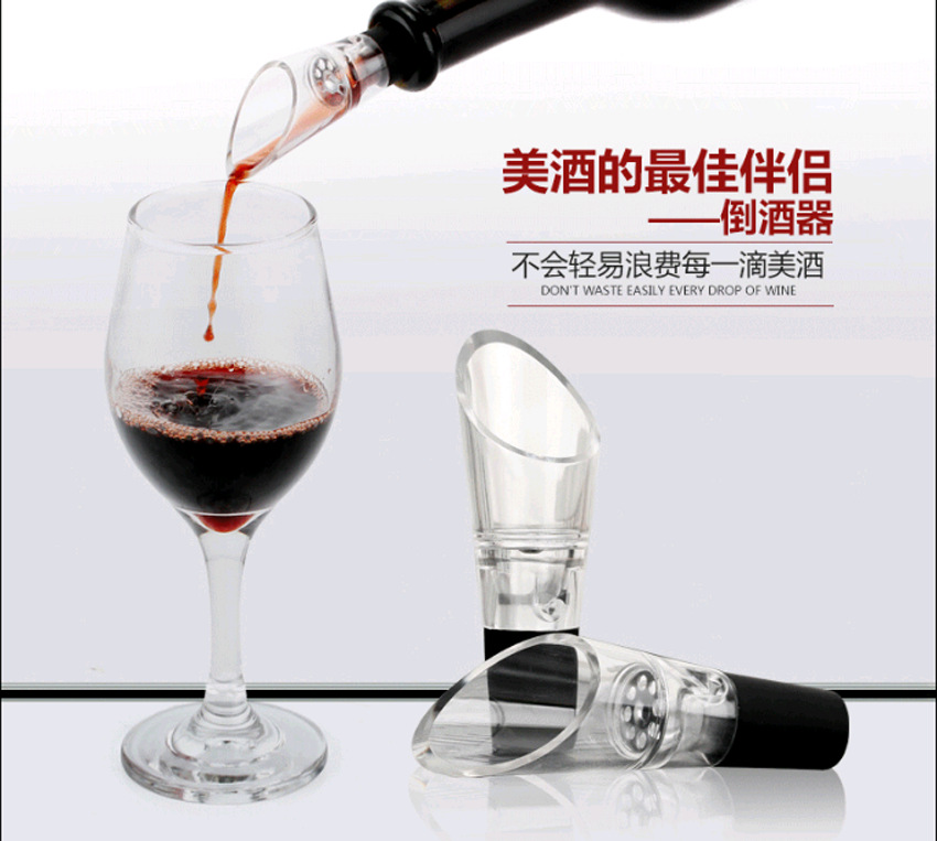 Red Wine Pourer, Red Wine Decanter, Wine Shaker Set, Mixer, Wine Set, Customized Logo