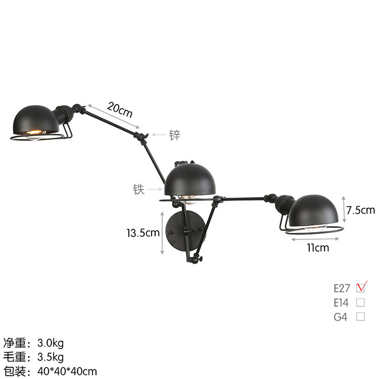 B0051L-3全黑 尺寸图