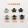 Spot wholesale five-pointed star corns flower shoe eye Belt air eye five-star steam eye buckle shaped corns heart rivets