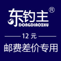 seller product image