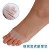 Silicone front Palm honeycomb pad front palm pad Breathable High heel insole half size pad non-slip shock pad cover insole