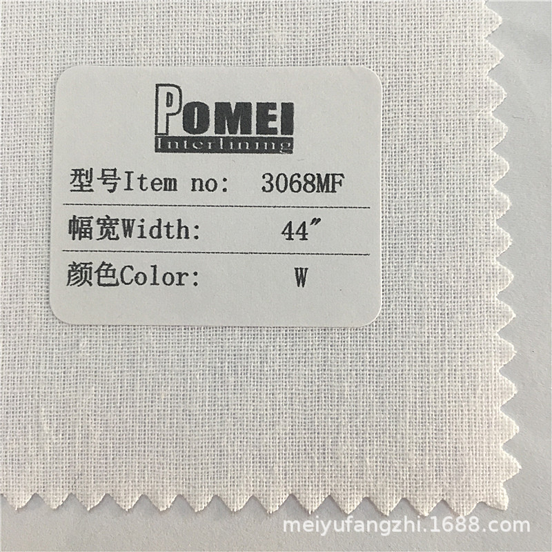 3068 series shirt cotton hard collar lining adhesion firm high temperature cotton lining wind pressure collar adhesive lining spot wholesale