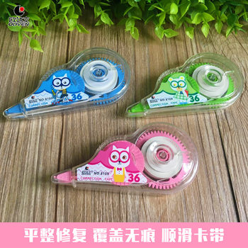 Oudawen correction tape 8109# Student correction tape correction fluid correction fluid Office school stationery supplies