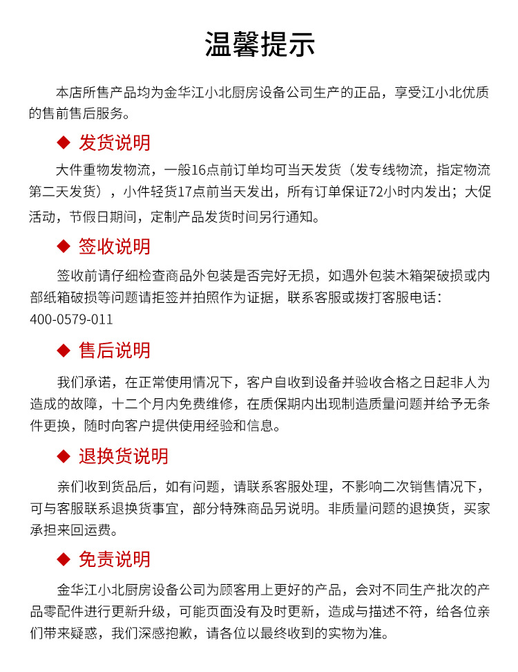 微信图片_20190416112648