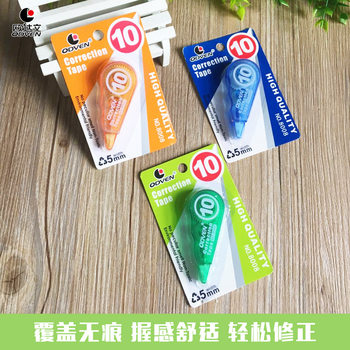 Oda Wen correction tape 8008# Student mini correction tape correction fluid correction fluid office stationery