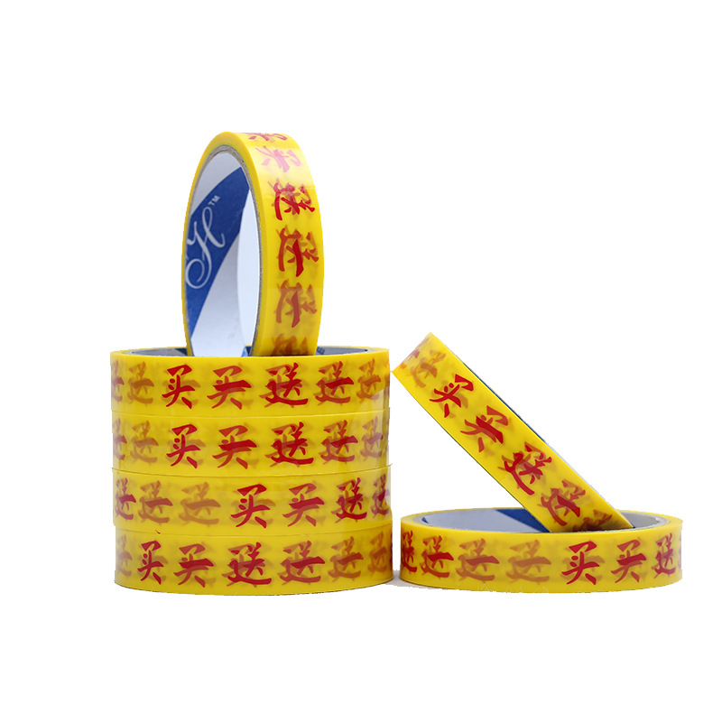 Buy one get one free tape supermarket special packing tape width 1.8cm beige sealing tape