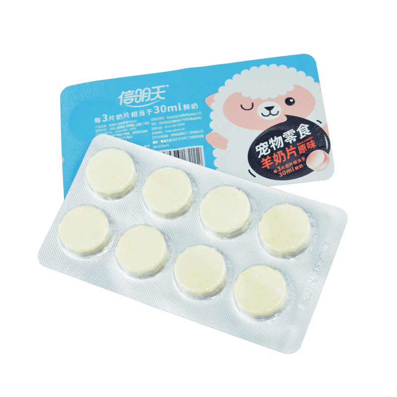 Xintian pet snacks goat milk slices dog rations cat snacks training incentive food can be processed on behalf