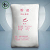 Dongxing Powder Salt Powder Fine Salt Fine Powder Salt Industrial Salt Refined Salt Sewage Treatment Boiler Descaling Factory