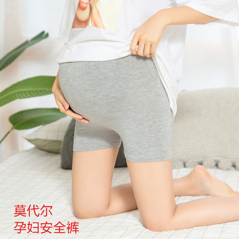 Modal Korean-style belly-supporting safety pants for pregnant women