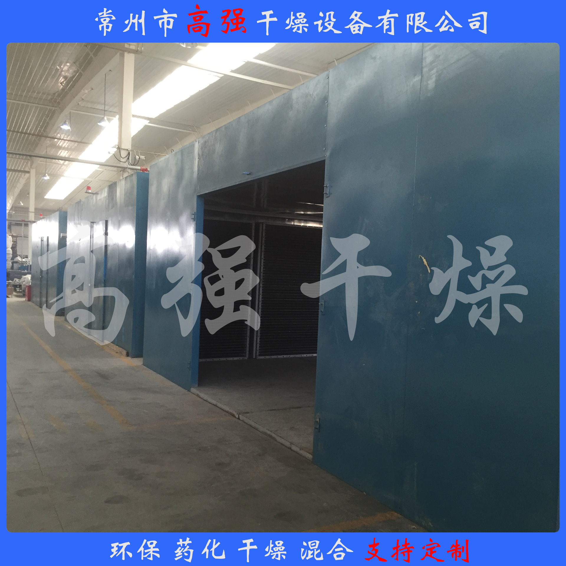 CT Series Hot Air Circulating Oven Drying Box Drying Box Drying Yogurt Bar Milk Slices Beef Jerky Pork Breast